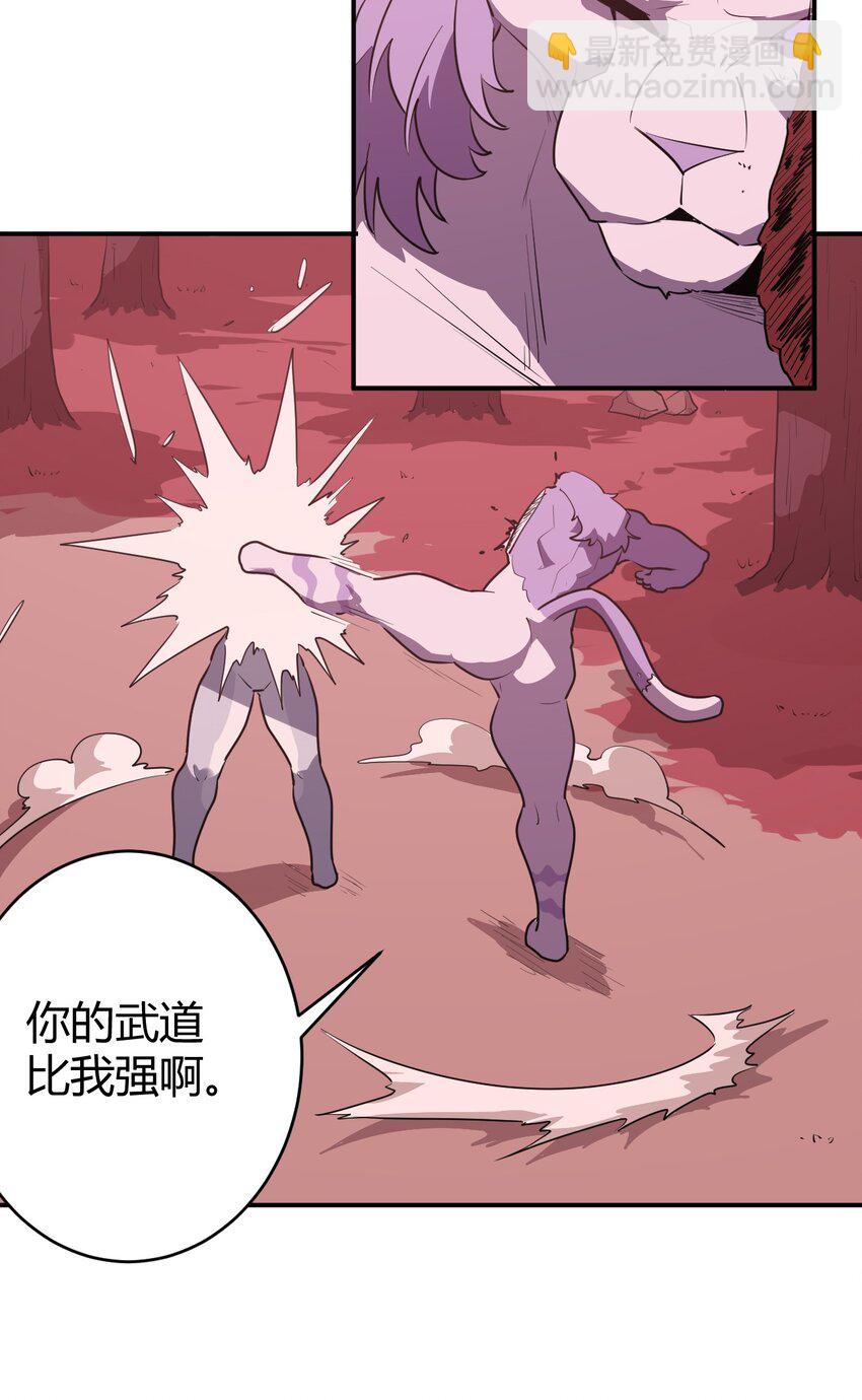 276 陇湖玉妾8