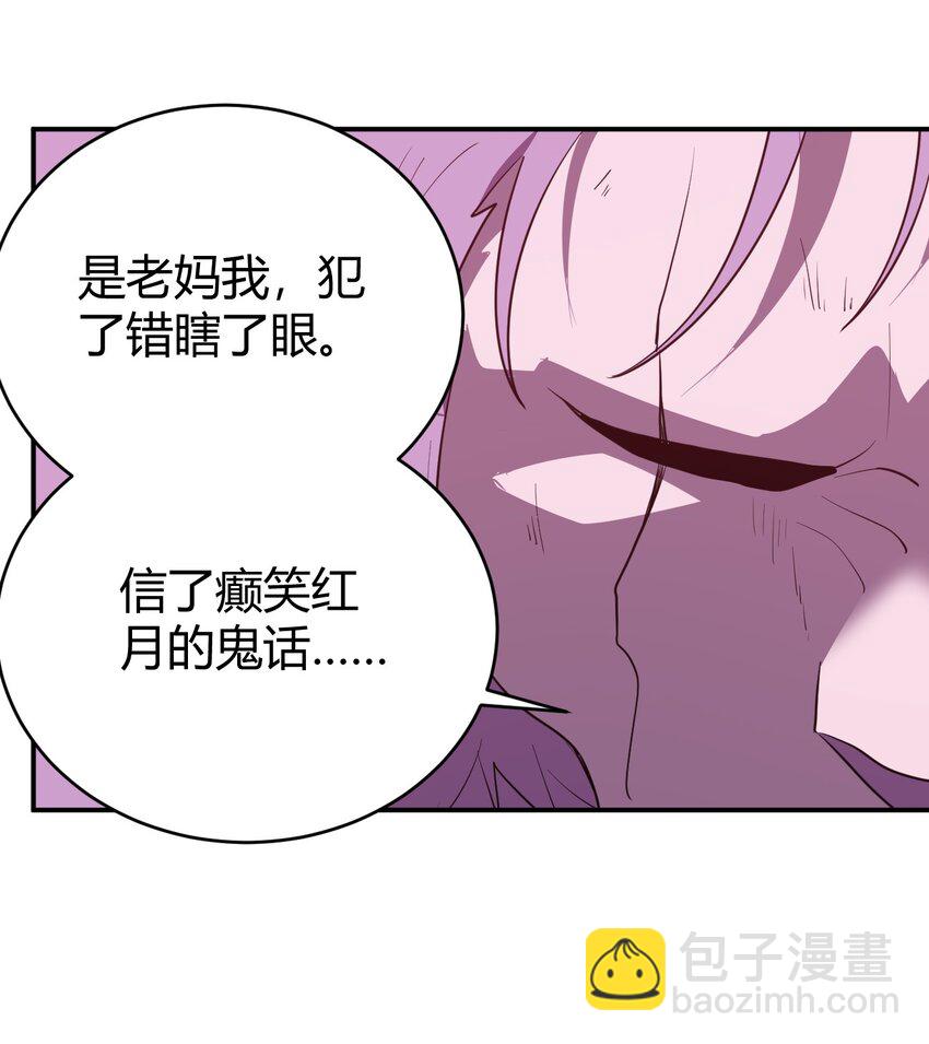 278 此生挚友58
