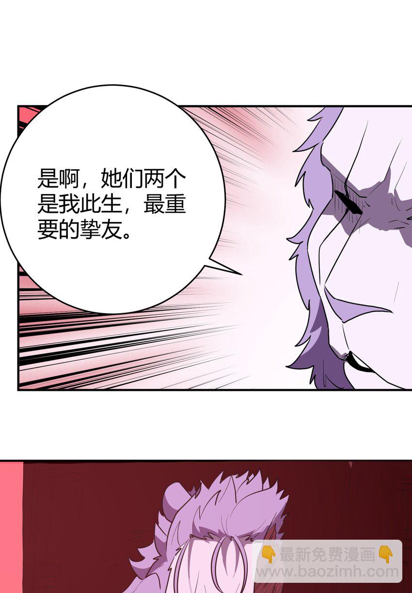 278 此生挚友61