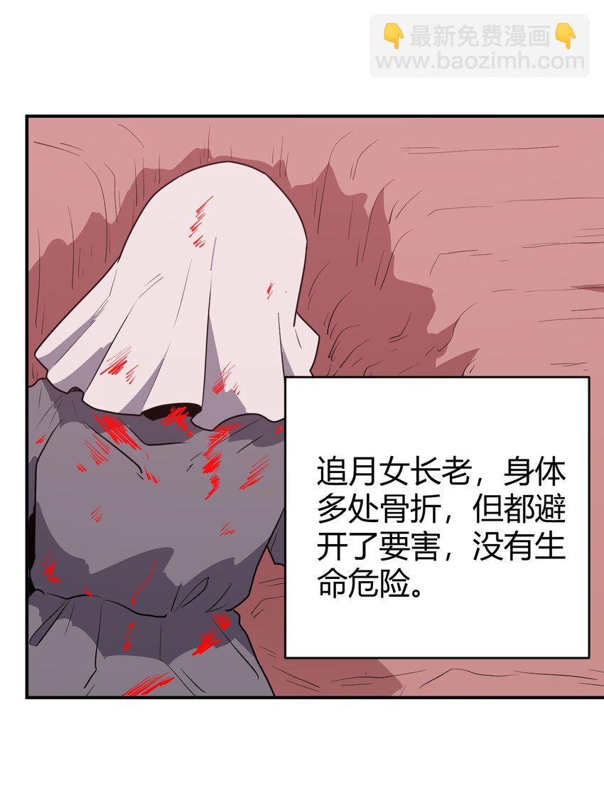 279 全部阵亡18