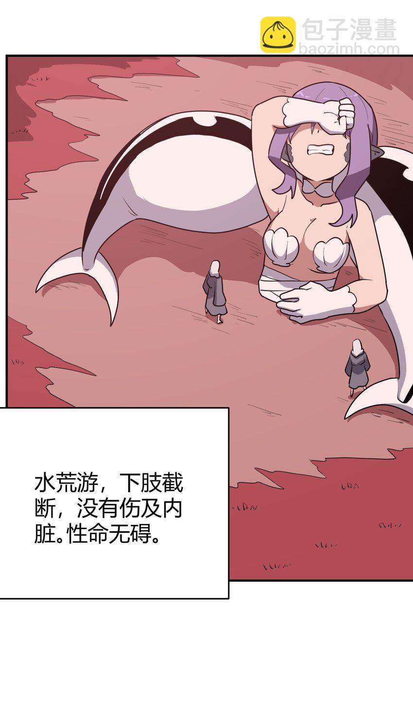 279 全部阵亡20
