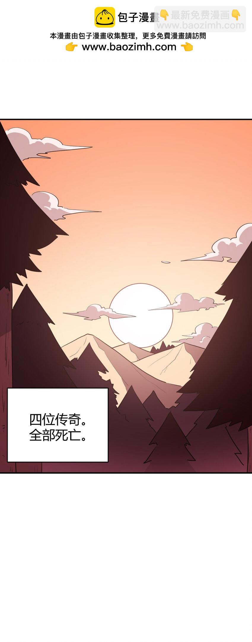 279 全部阵亡23