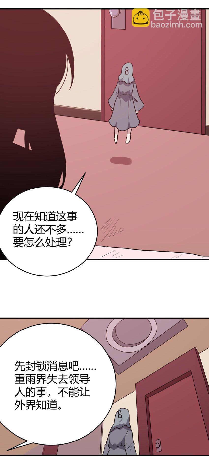 279 全部阵亡26