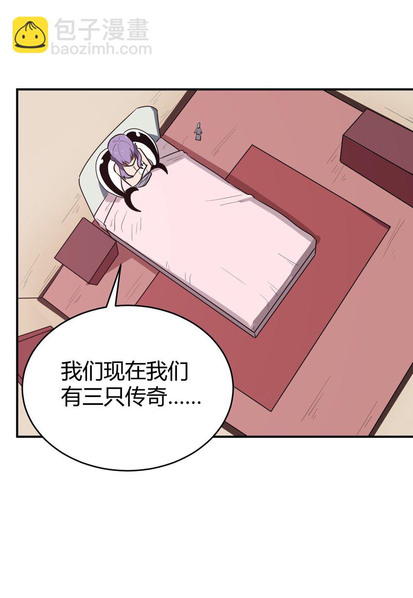 279 全部阵亡29