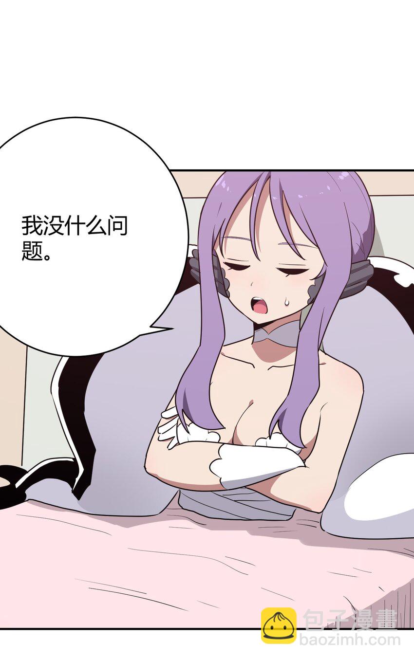 279 全部阵亡37