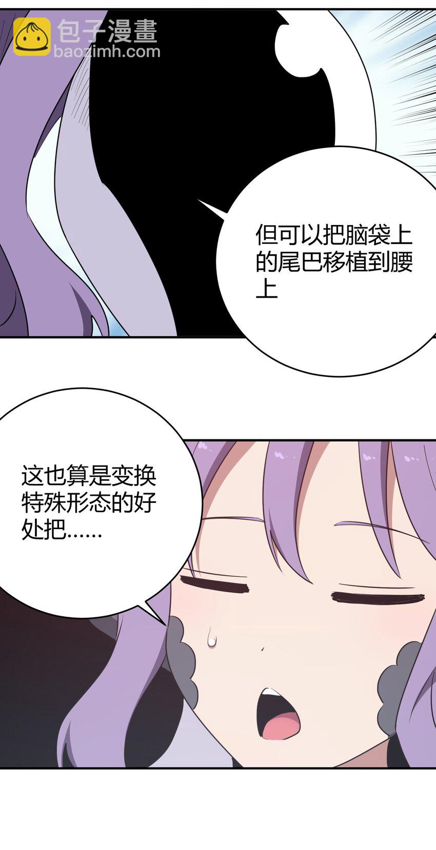 279 全部阵亡43