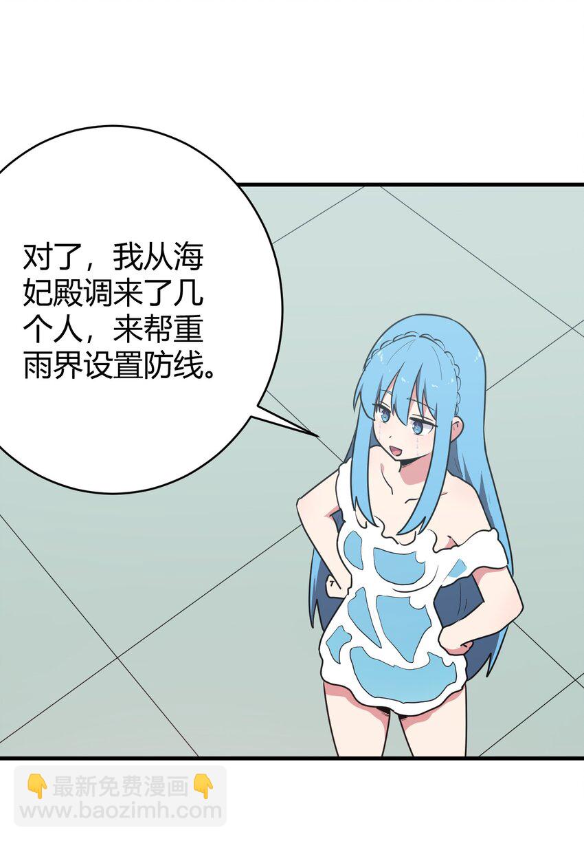 279 全部阵亡45