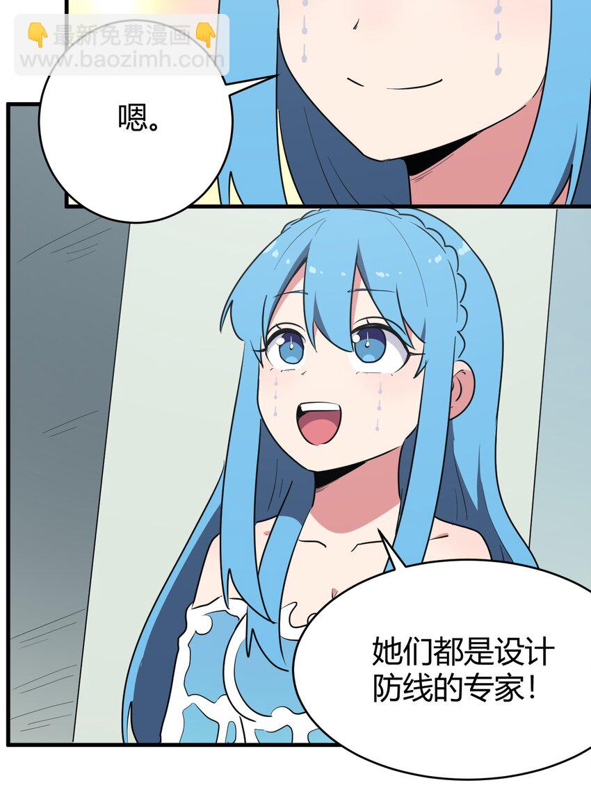 279 全部阵亡47