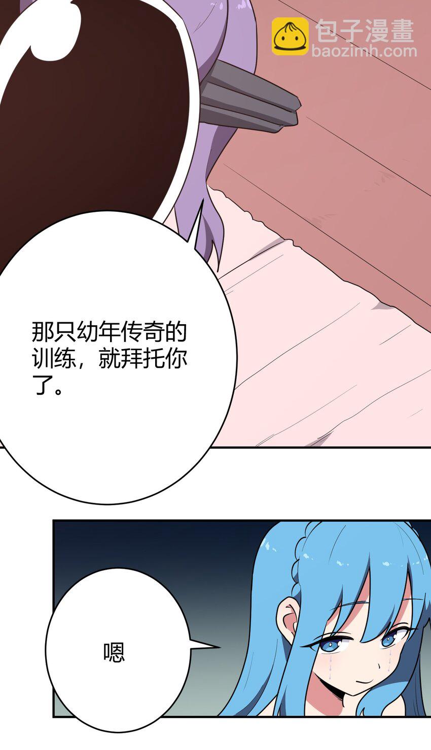 280 海域锻炼18