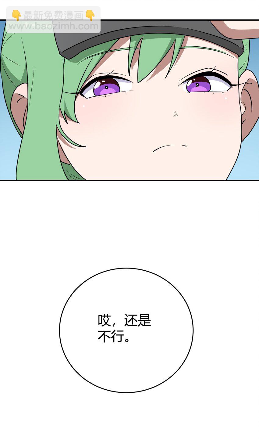 280 海域锻炼24