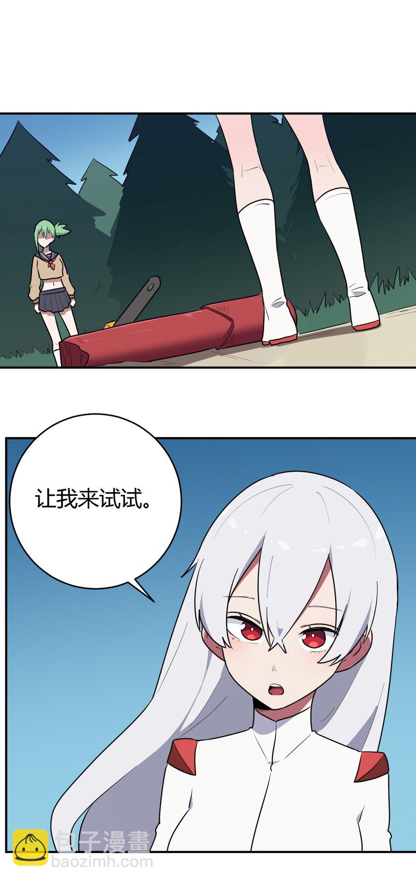 280 海域锻炼26