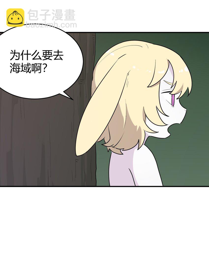 280 海域锻炼47