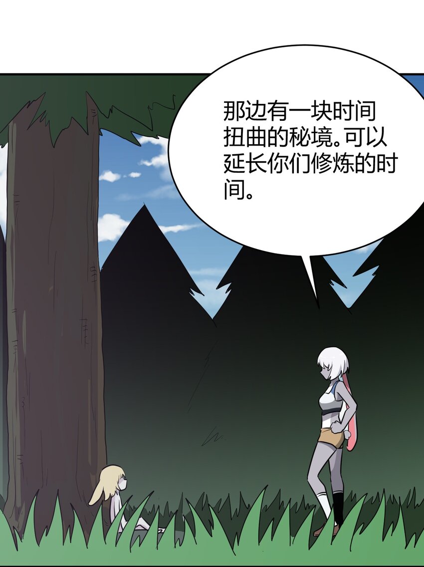 280 海域锻炼52