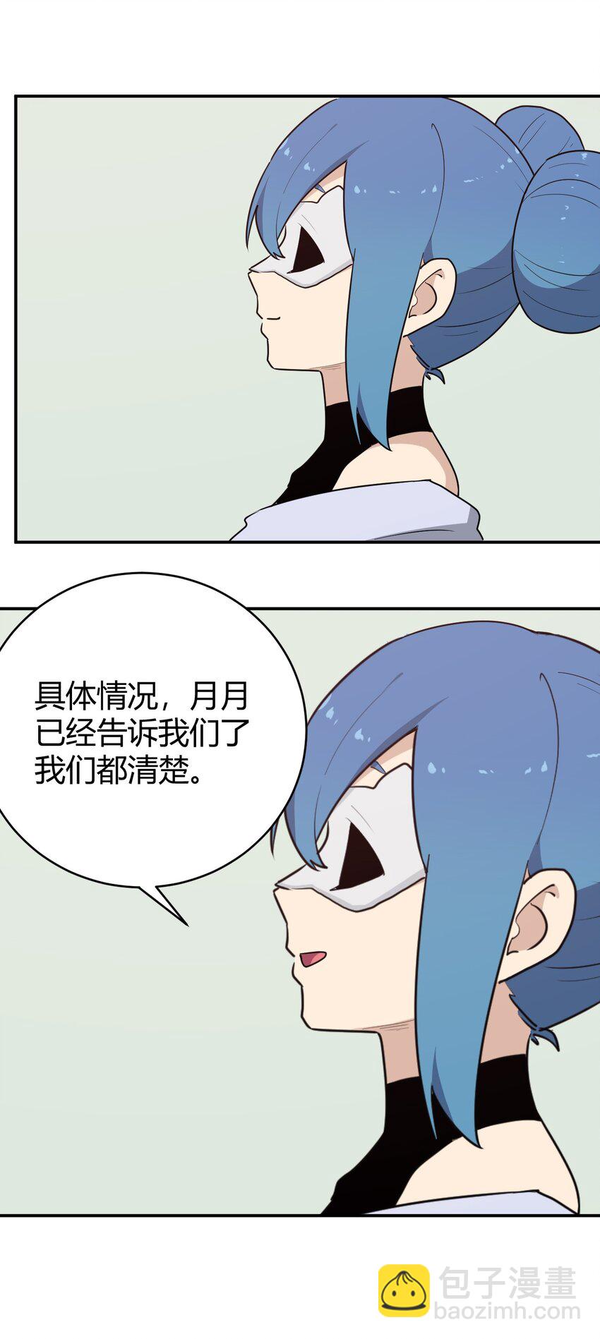 280 海域锻炼8