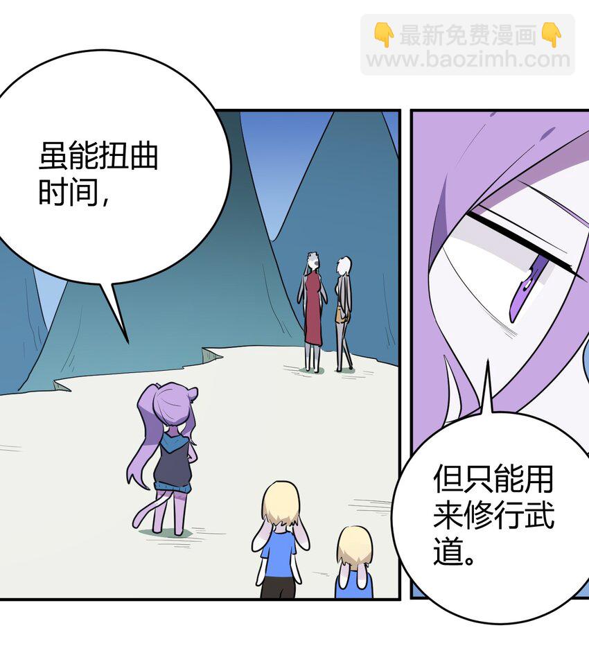 281 剑术10