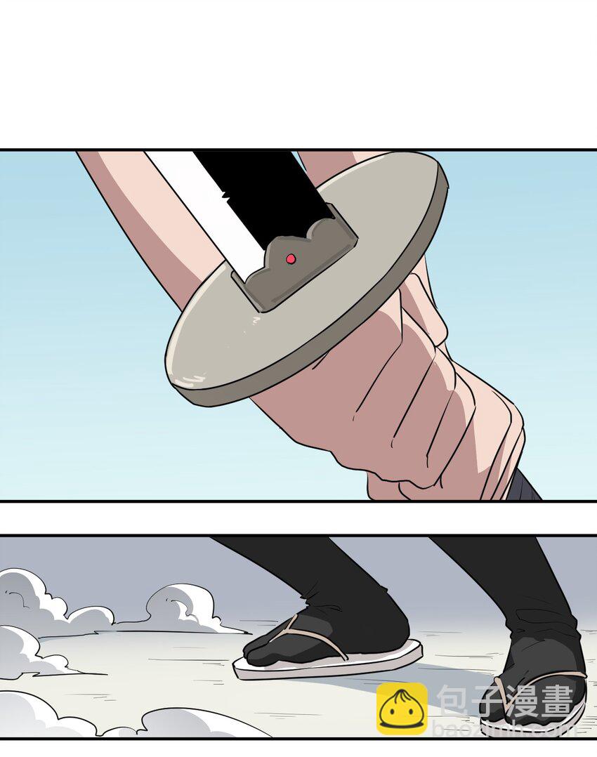281 剑术16