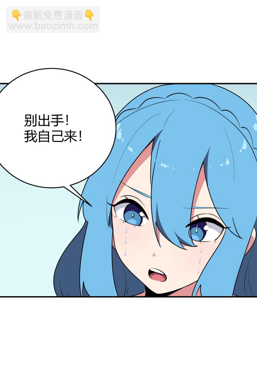 281 剑术24