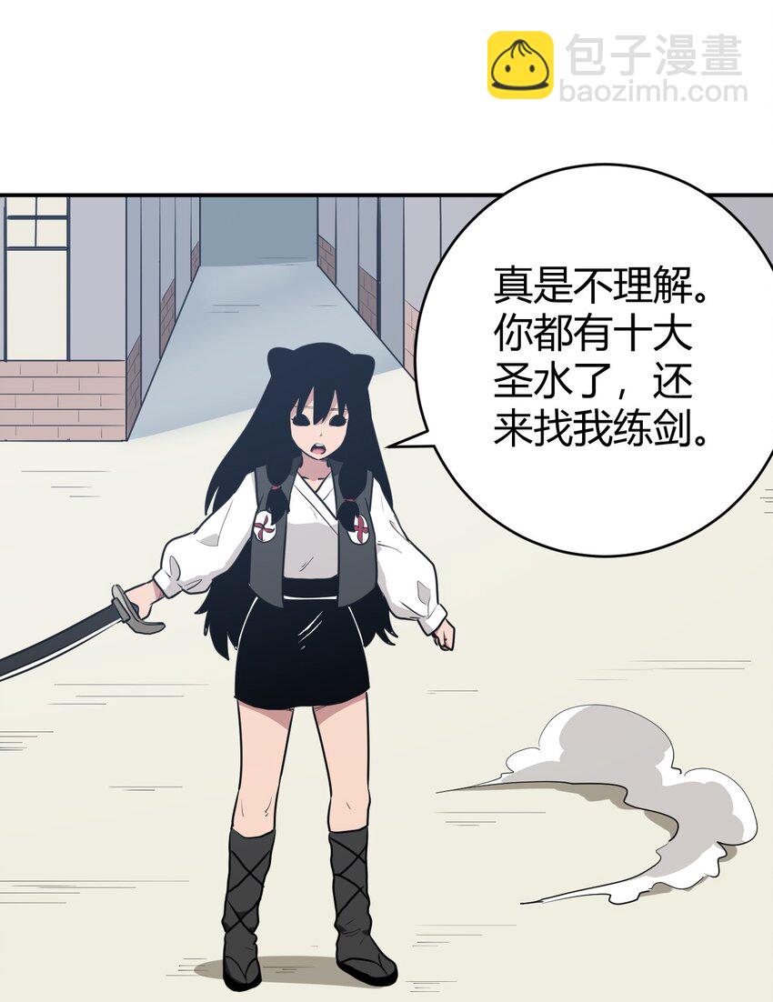 281 剑术25