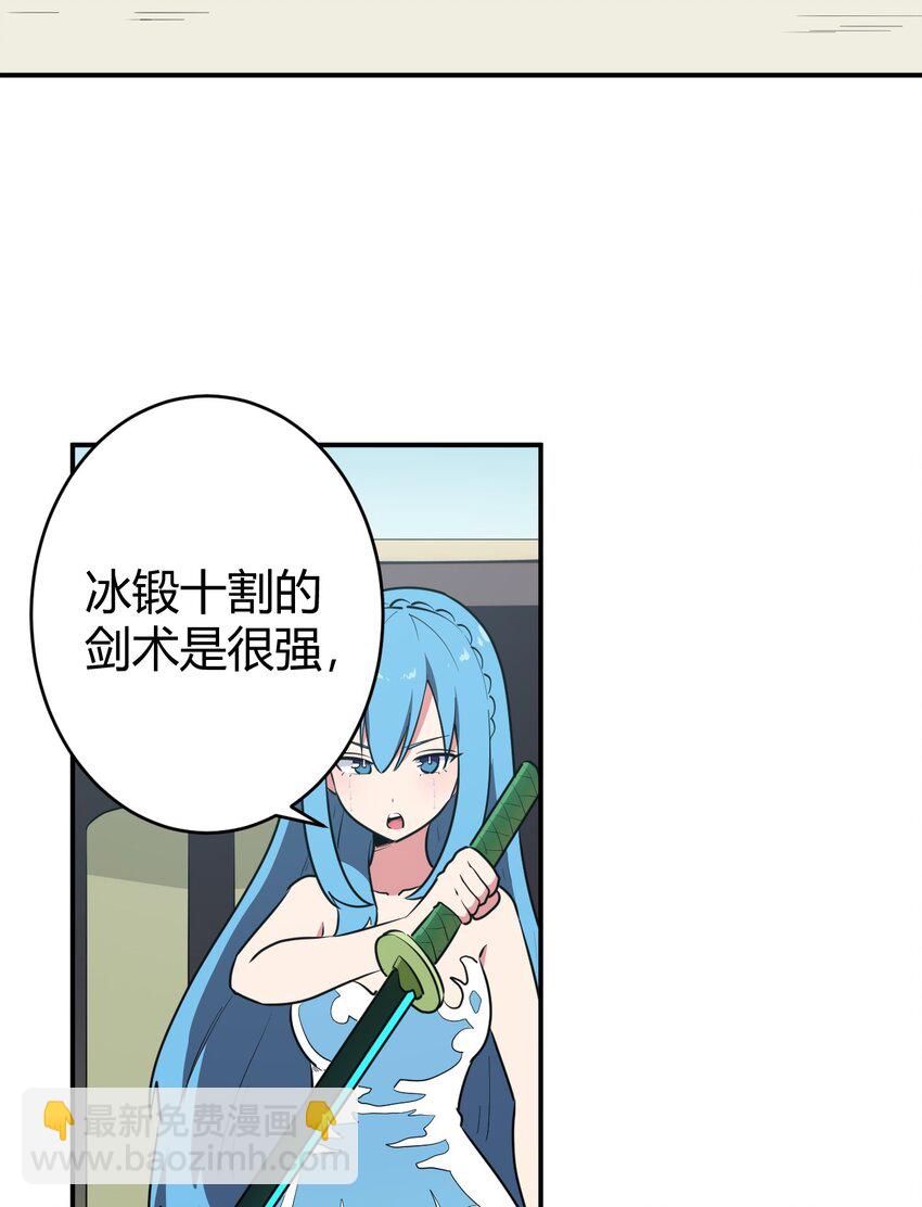 281 剑术26