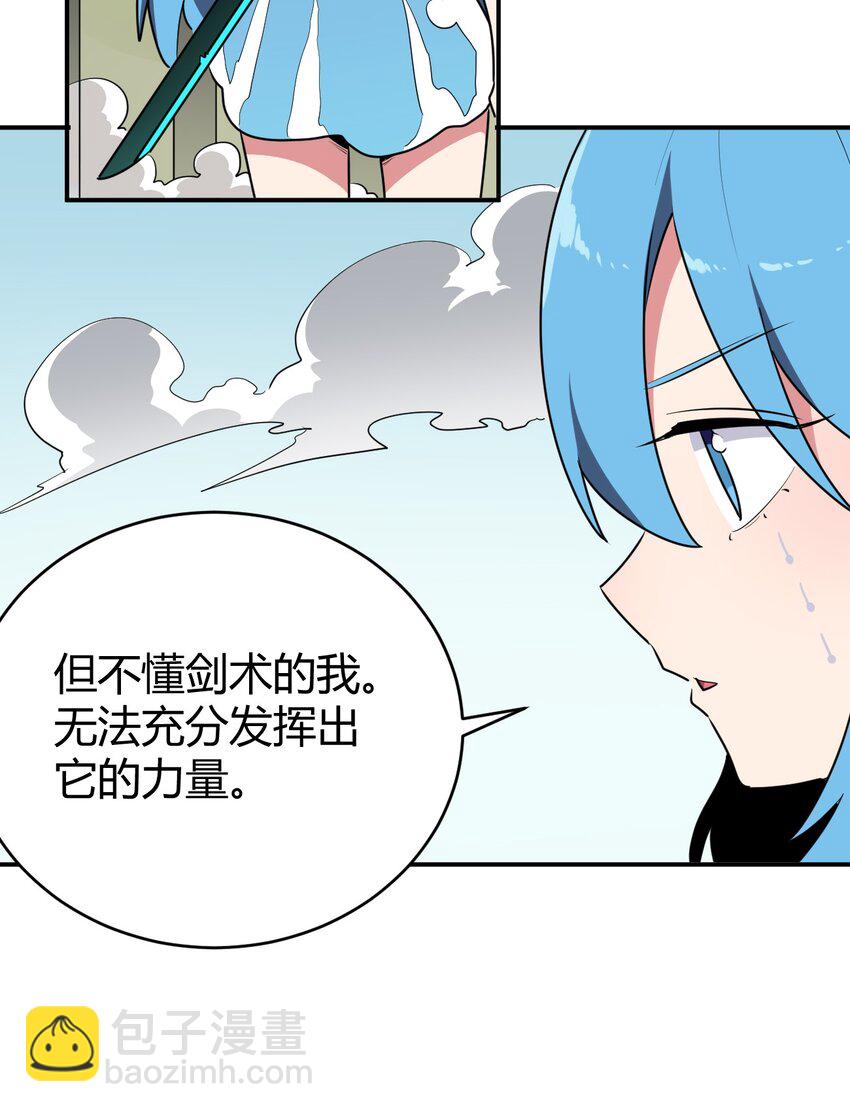 281 剑术27