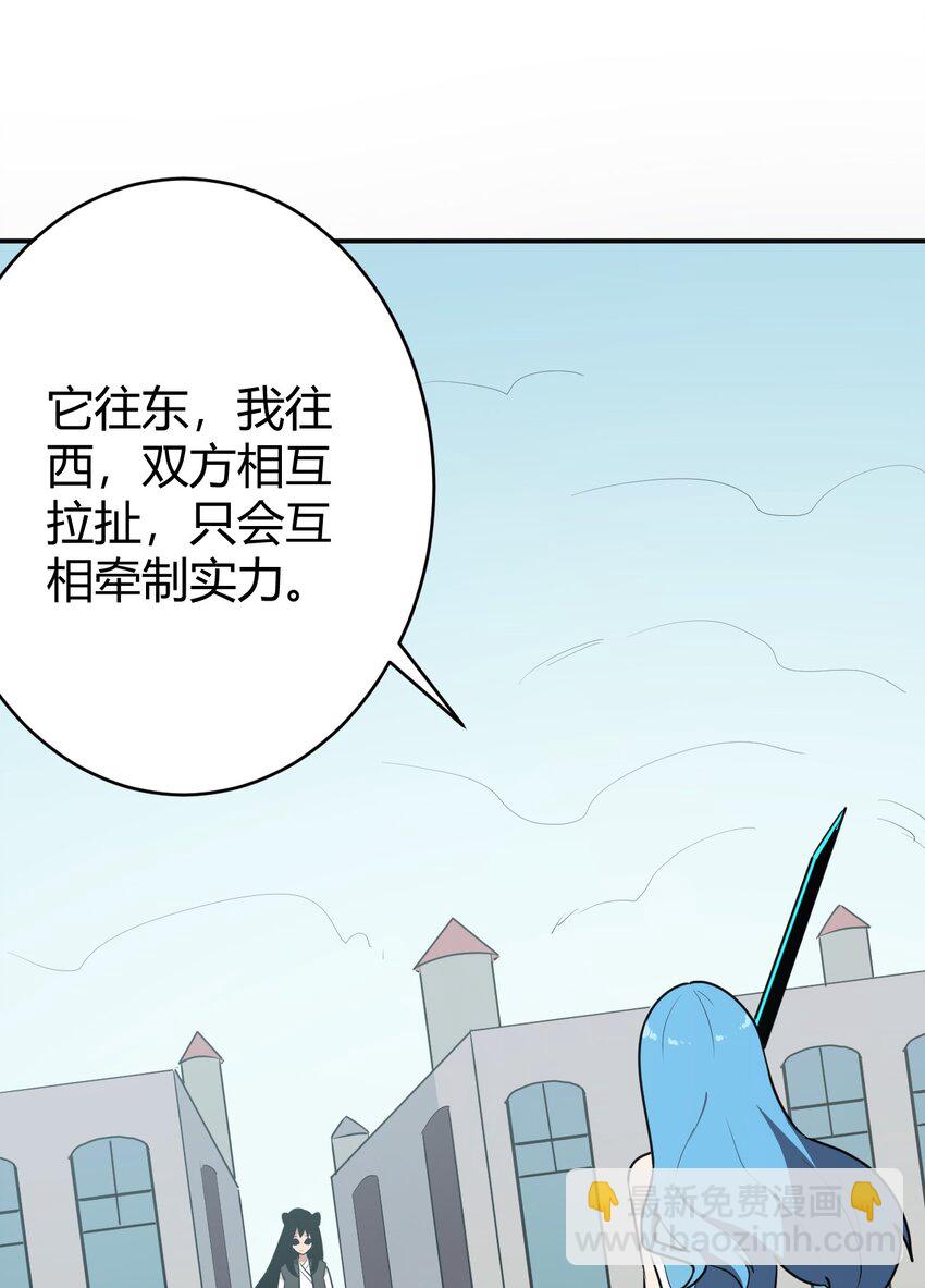 281 剑术28