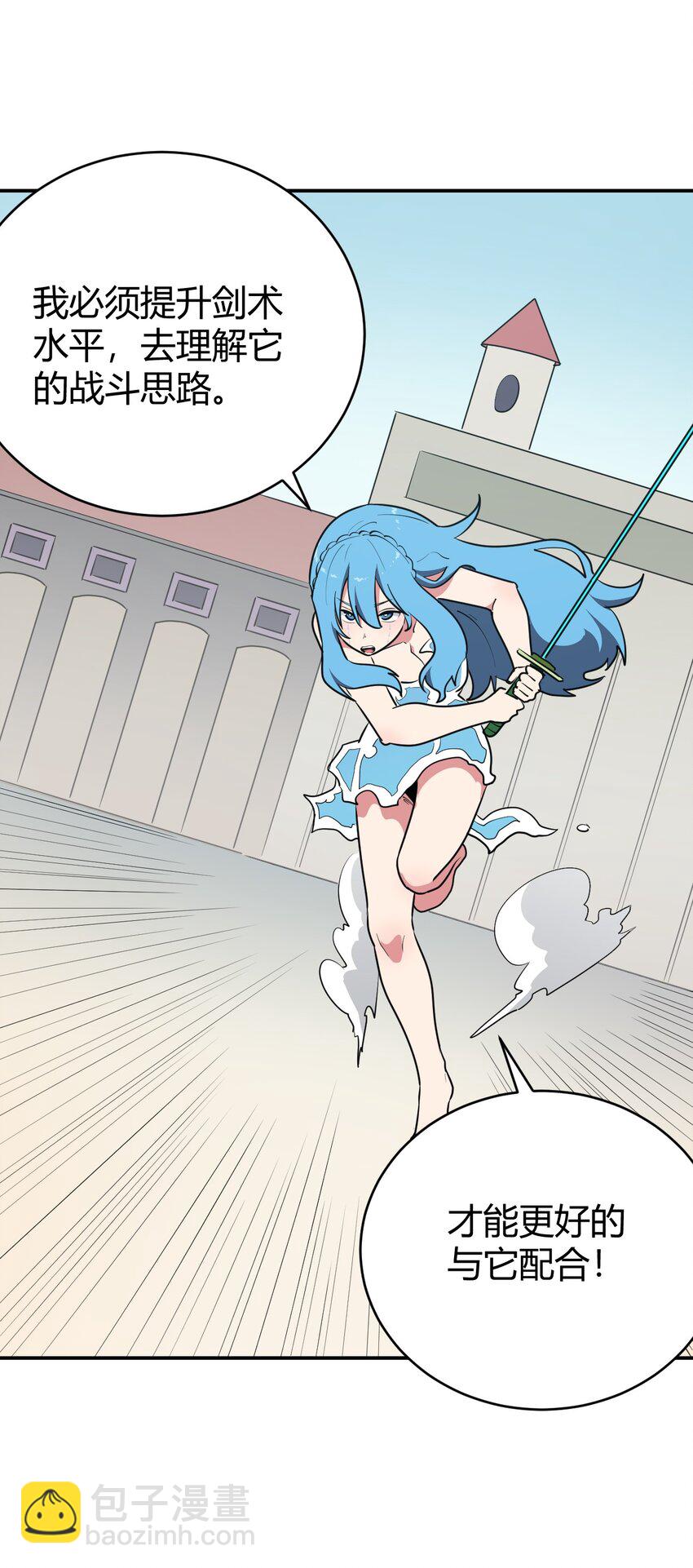 281 剑术30