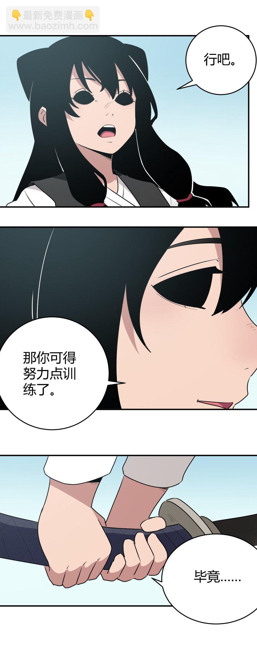 281 剑术32