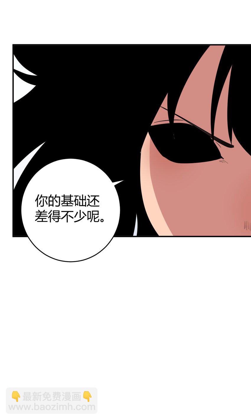281 剑术34