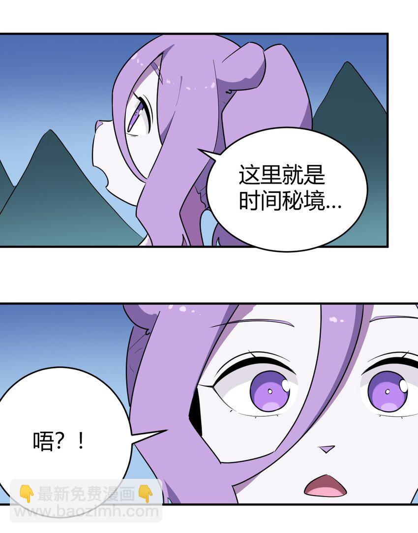 281 剑术4