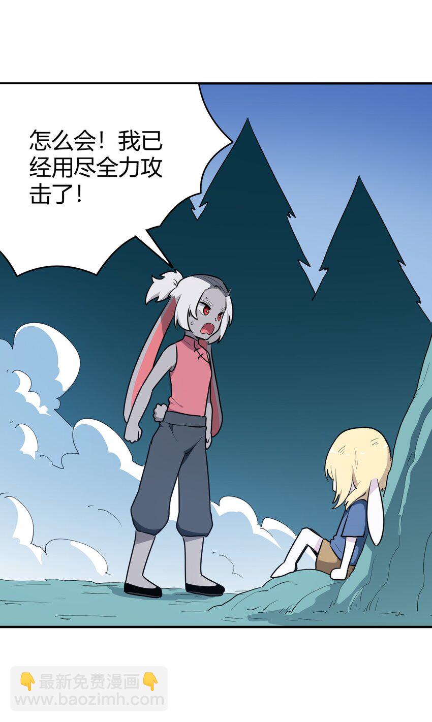 281 剑术44