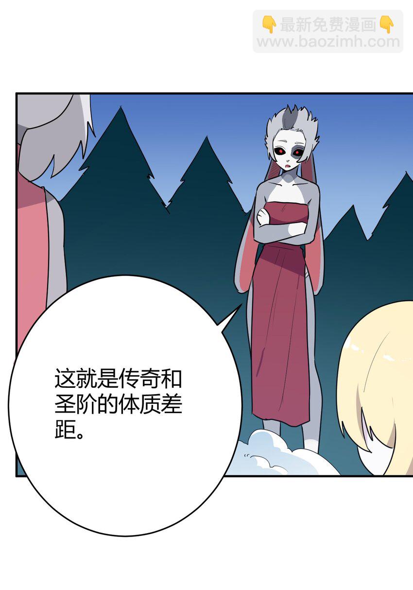 281 剑术45