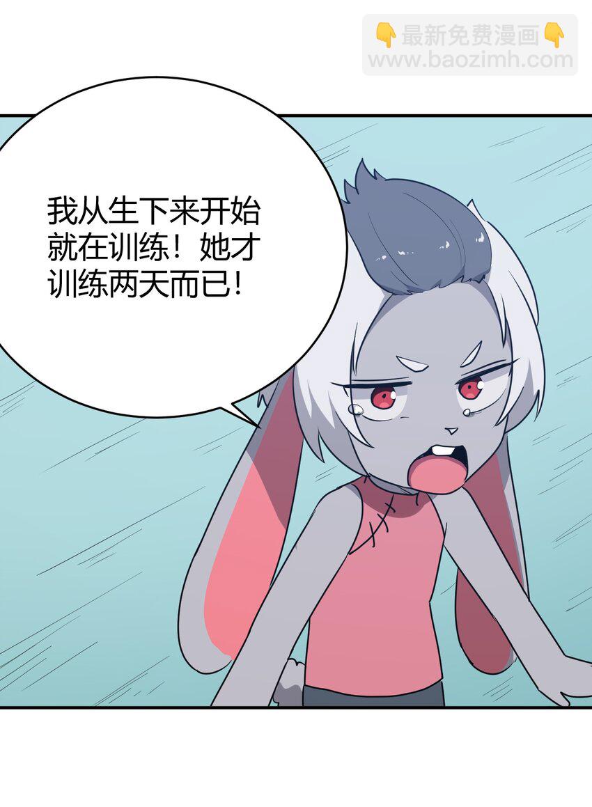 281 剑术46