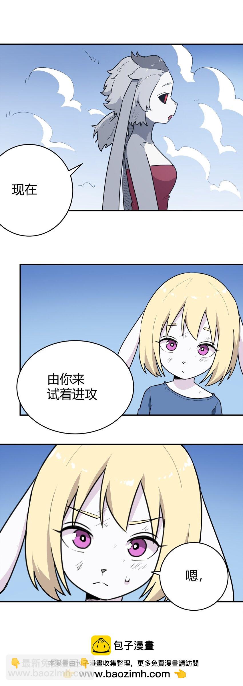281 剑术49