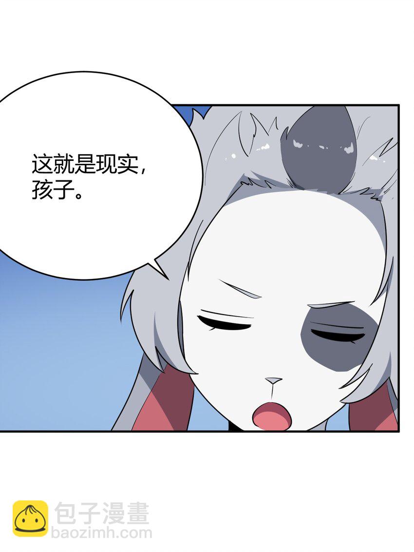 281 剑术51