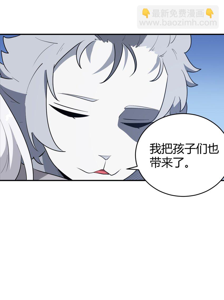 281 剑术8