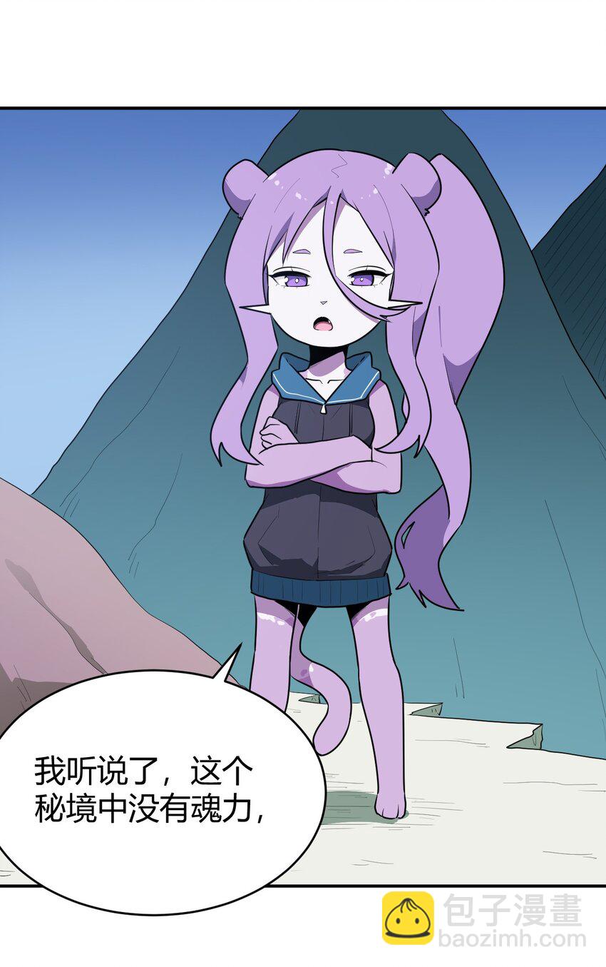 281 剑术9