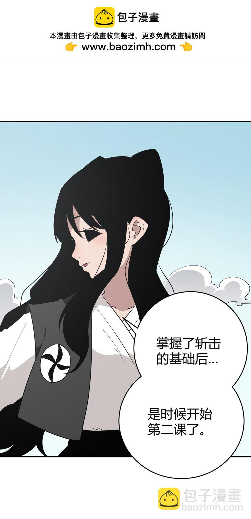 283 人剑合一1