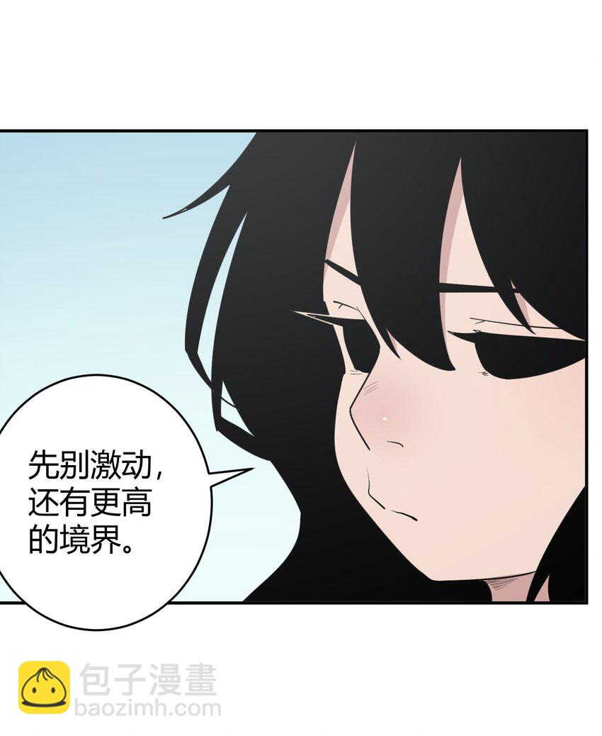 283 人剑合一11