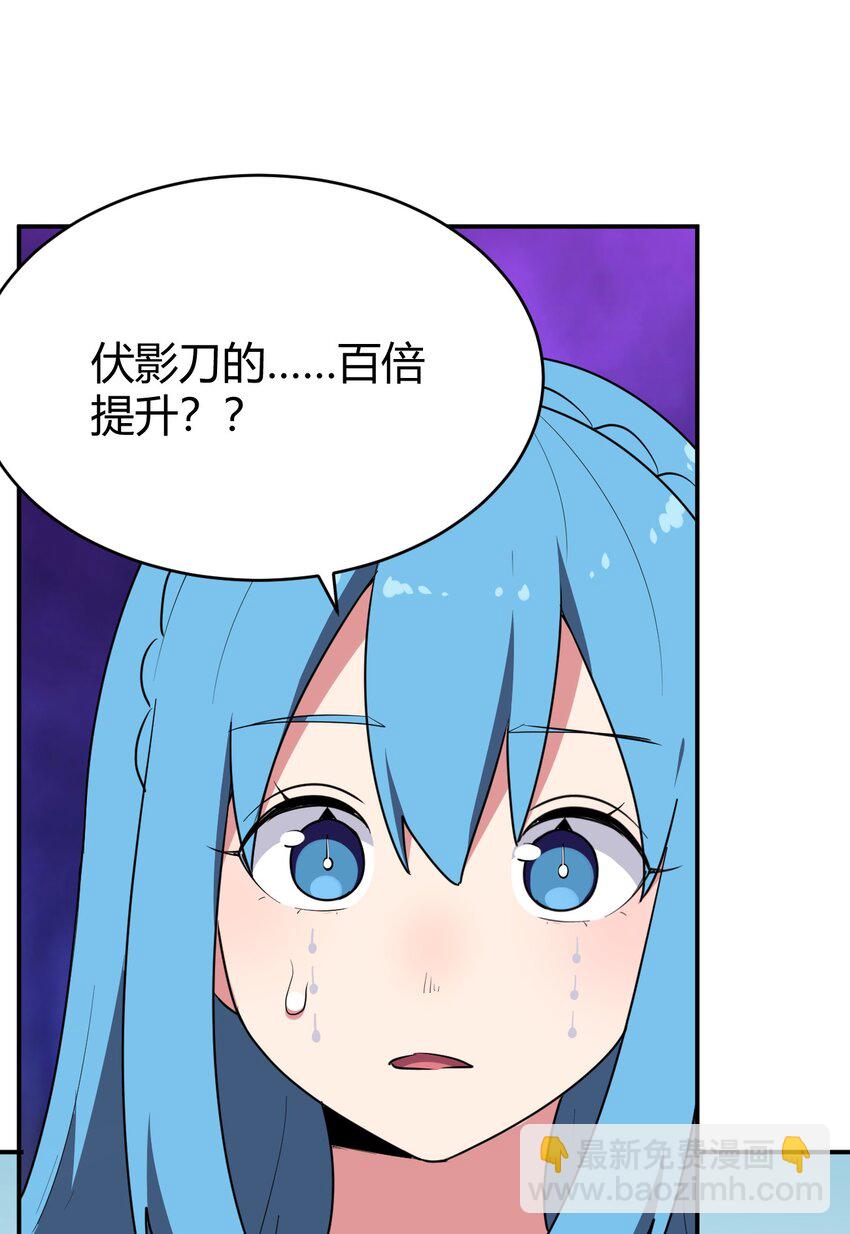 283 人剑合一14