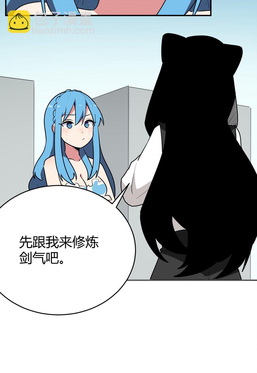 283 人剑合一15