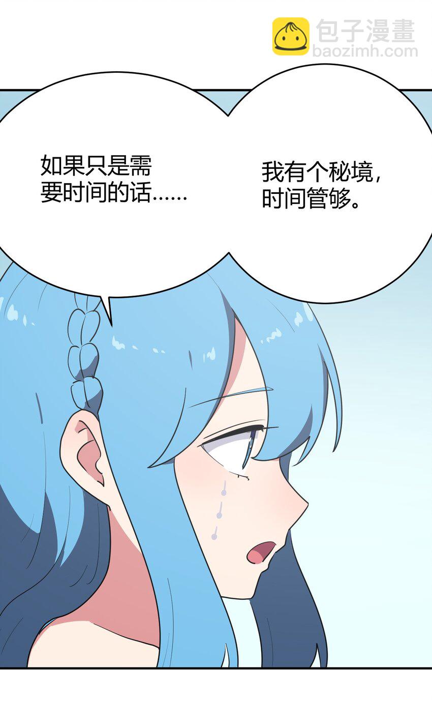 283 人剑合一17