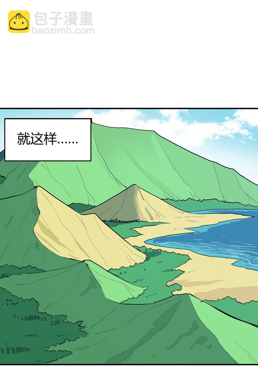 283 人剑合一18