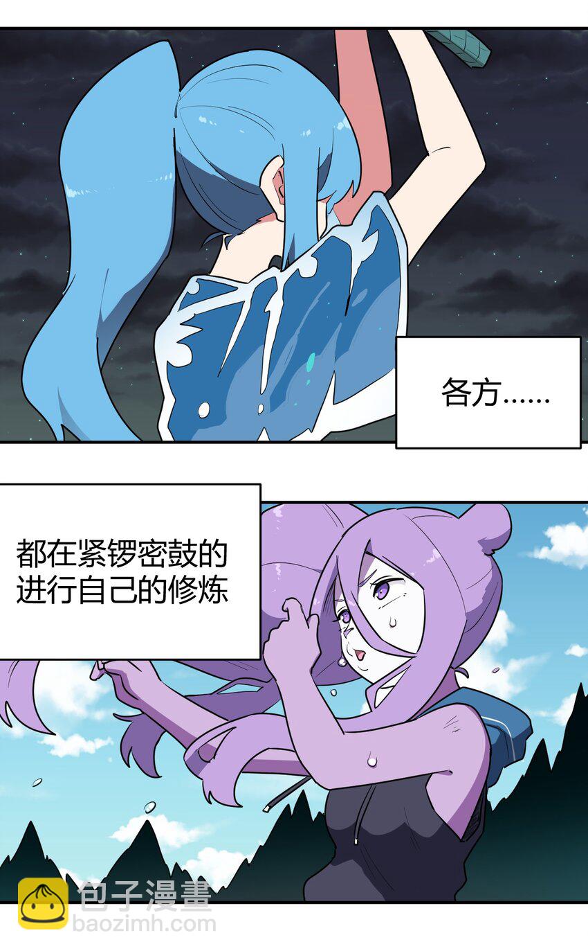 283 人剑合一19