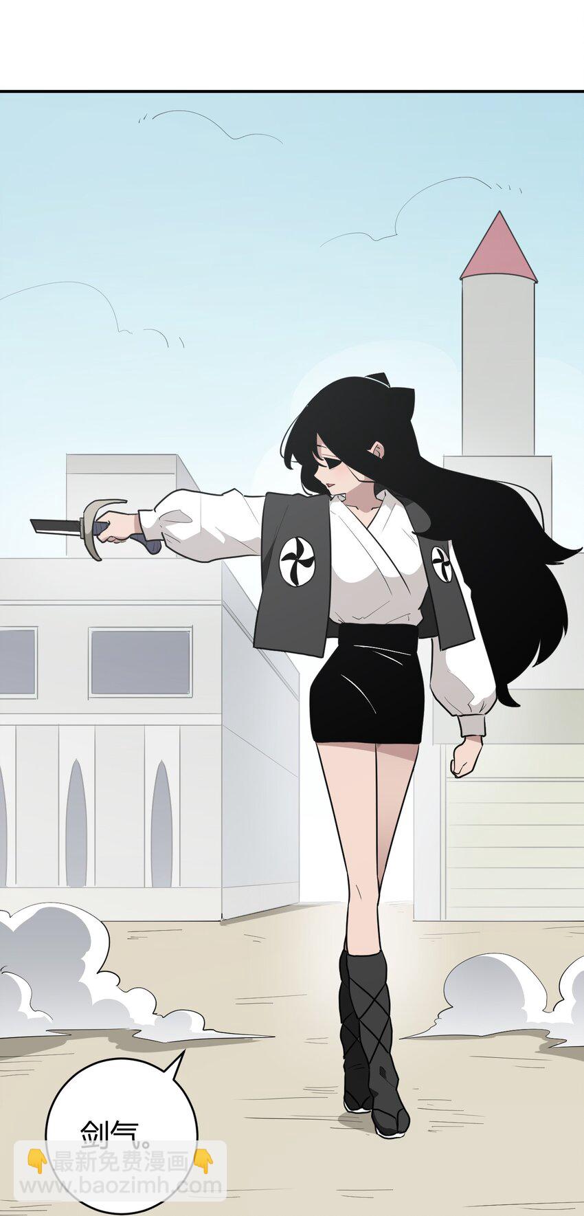 283 人剑合一2
