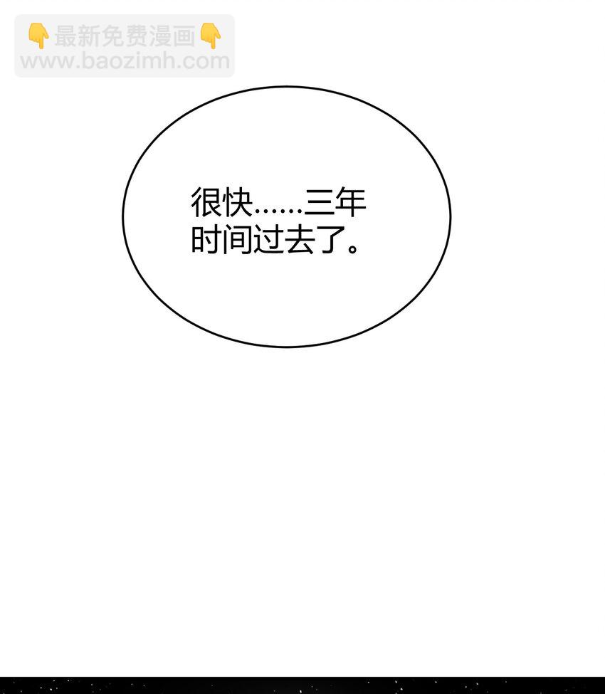 283 人剑合一21