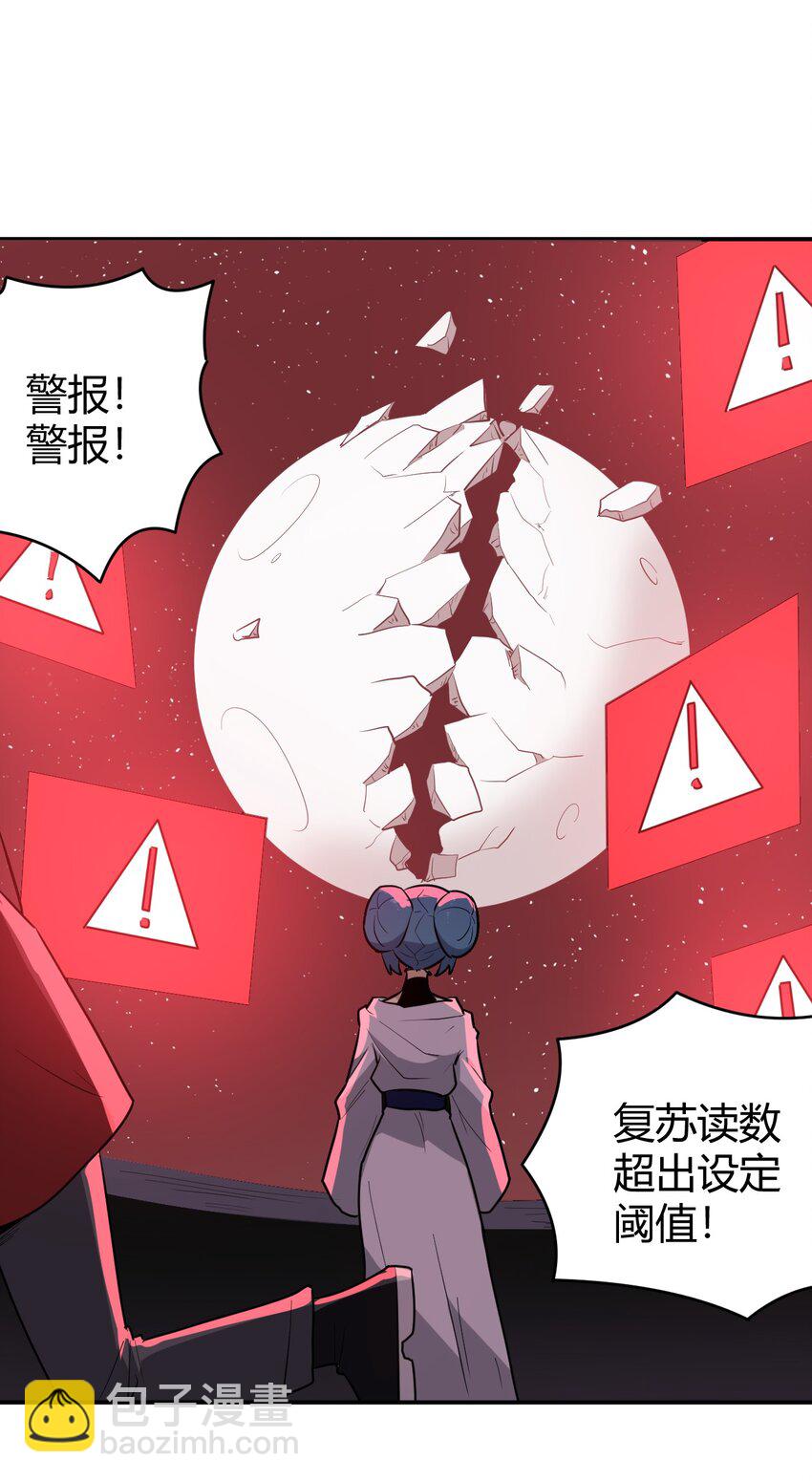 283 人剑合一25