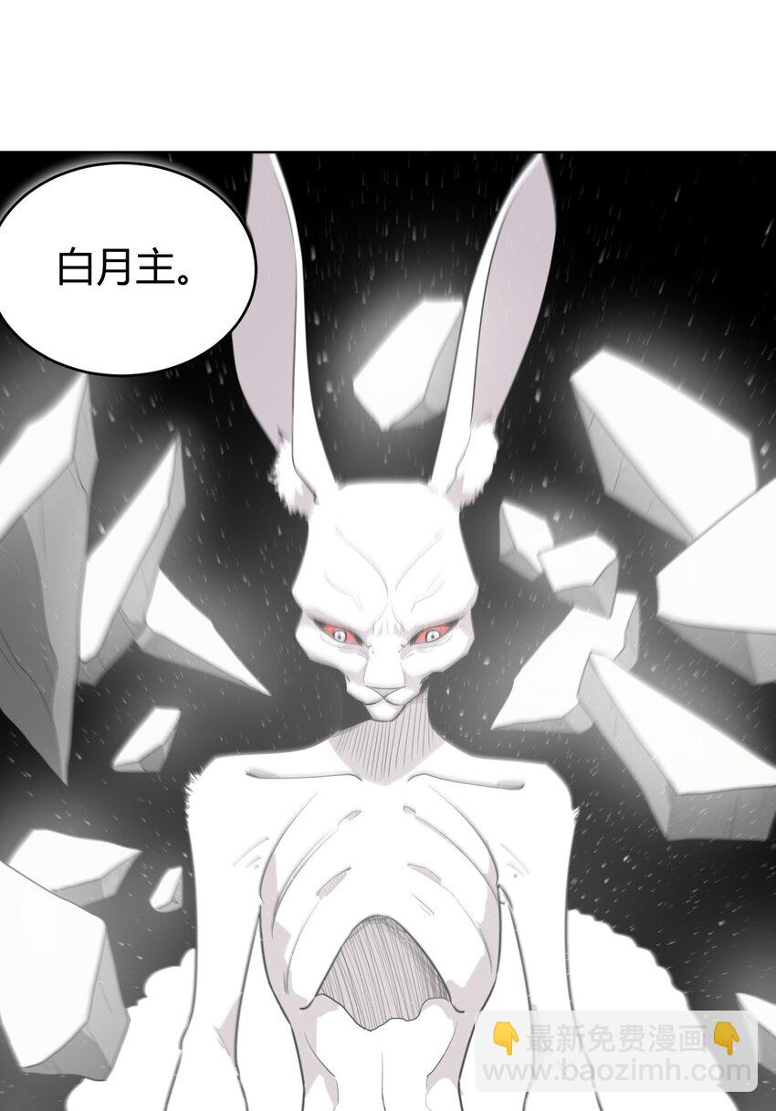 283 人剑合一32