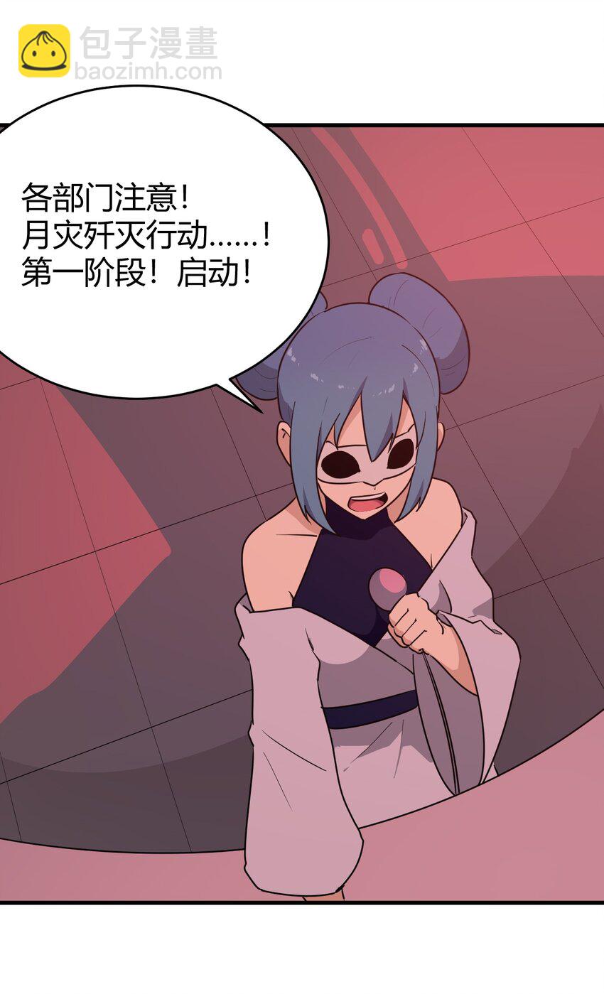 283 人剑合一36