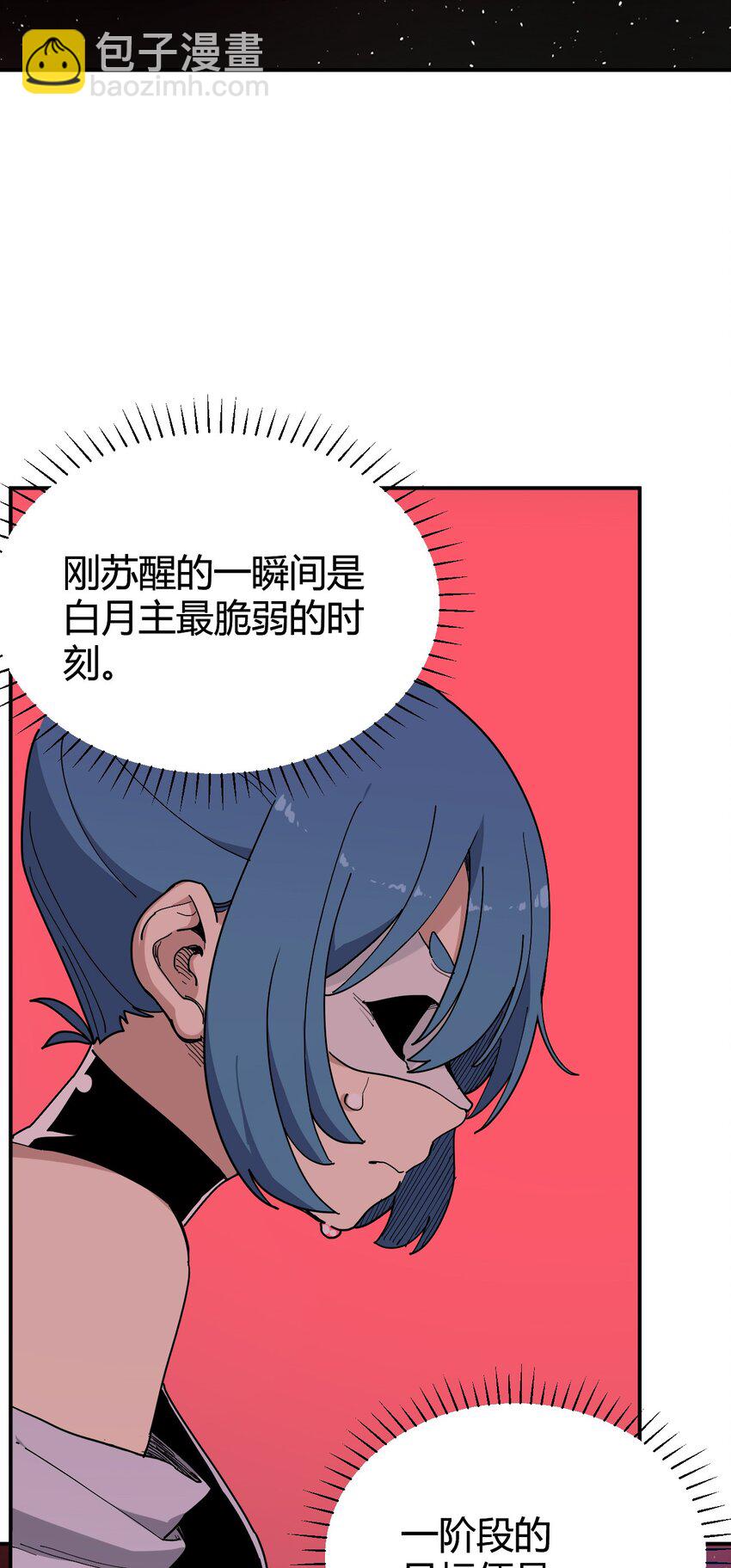 283 人剑合一41