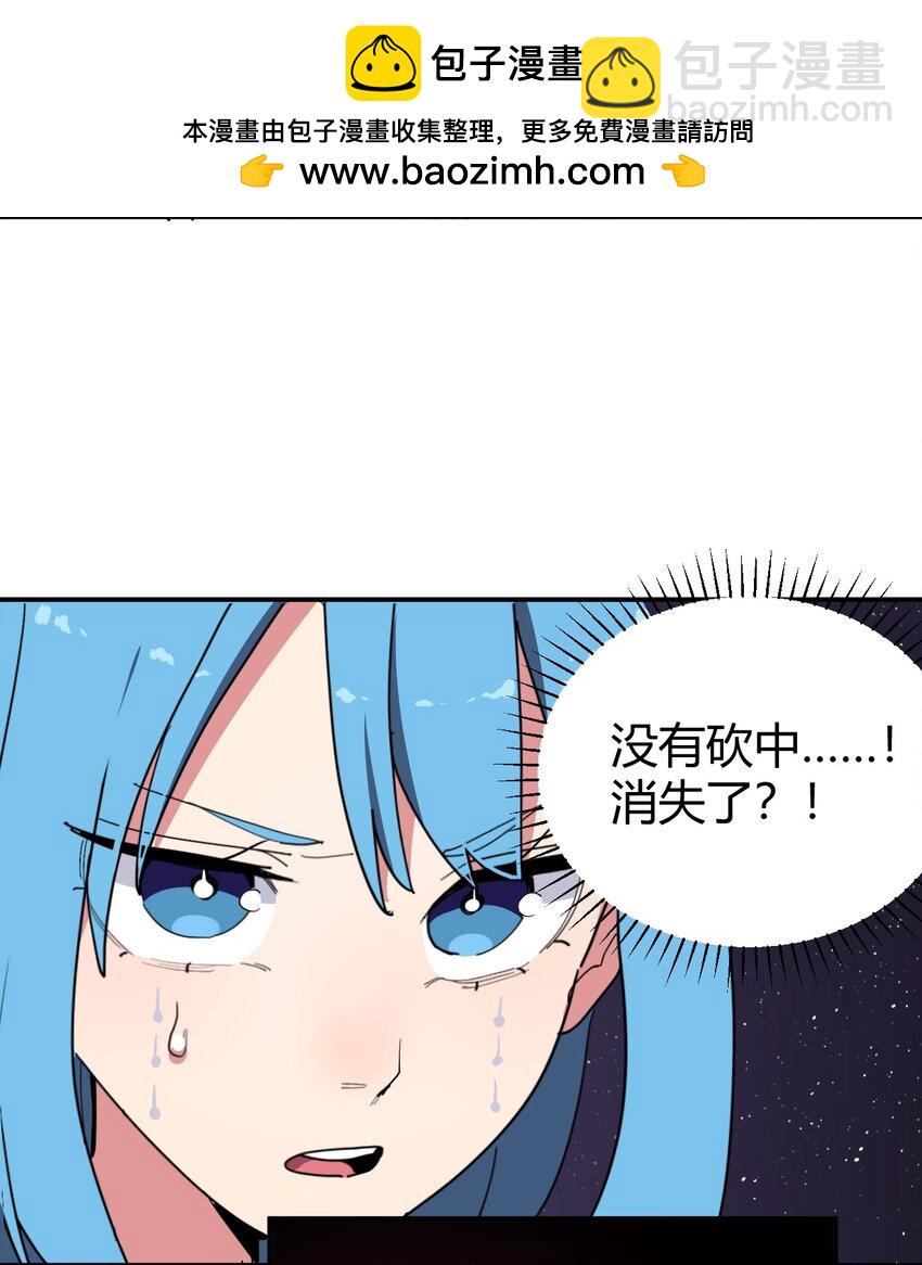 283 人剑合一46